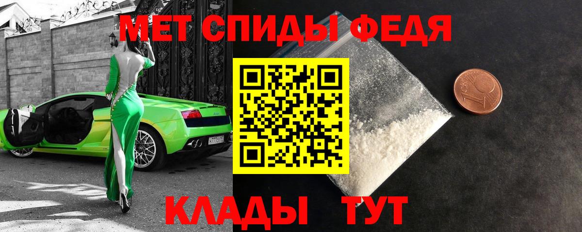 Amphetamine  Амфетамин 97%  Вход с VPN  Владикавказ 