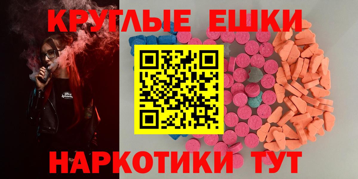 Экстази DUBAI Владикавказ