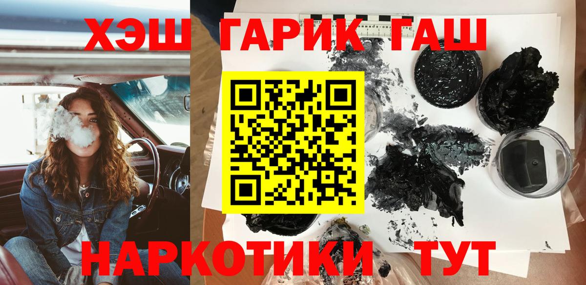 ГАШИШ AMNESIA HAZE Владикавказ
