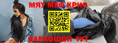 шишки Можайск