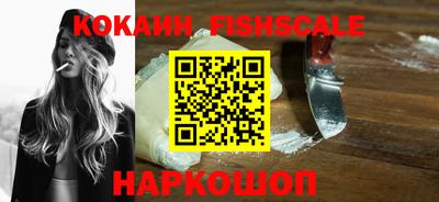 шишки Можайск