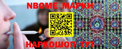 марки lsd Моздок