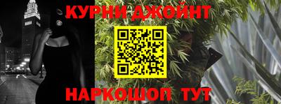 винт Наро-Фоминск
