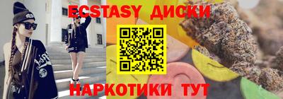 шишки Можайск
