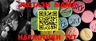 шишки Можайск
