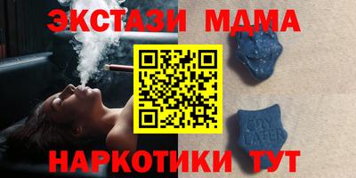 марки lsd Моздок