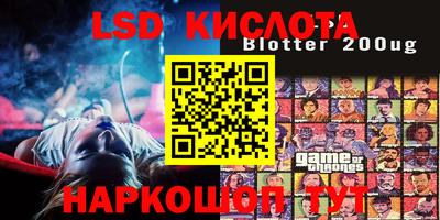 шишки Можайск