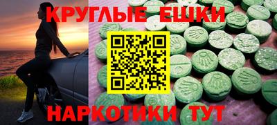 марки lsd Моздок