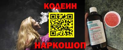 шишки Нарткала