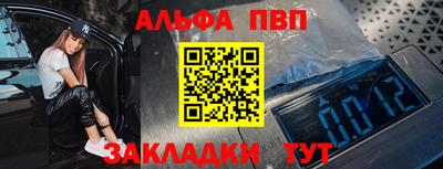 шишки Можайск