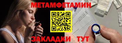 шишки Можайск