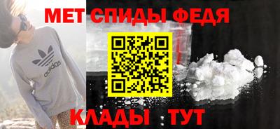 шишки Можайск