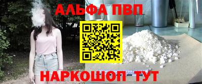 марки lsd Моздок