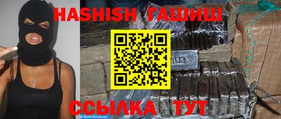 шишки Можайск