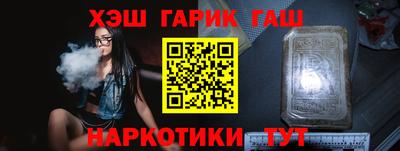 шишки Можайск