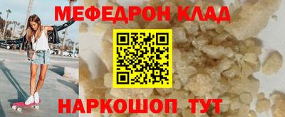шишки Можайск