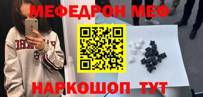шишки Можайск