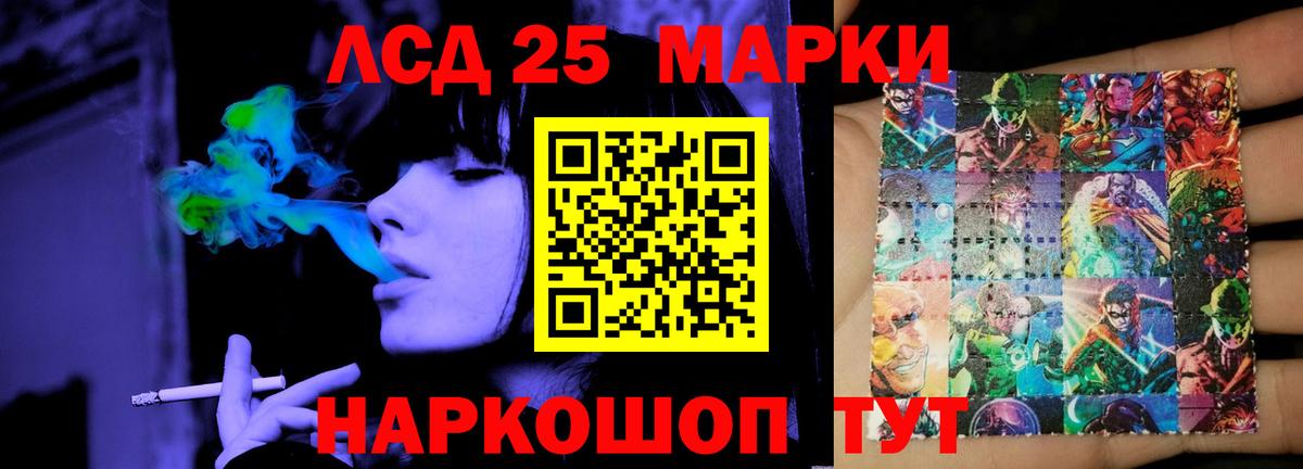 Лсд 25 экстази ecstasy  ЛСД экстази кислота  Владикавказ  Вход с VPN 