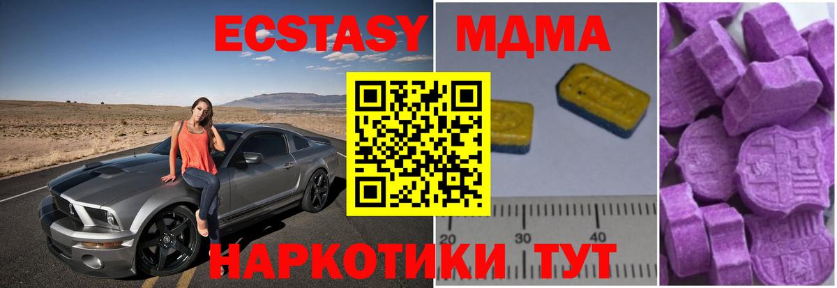 Амфетамин Владикавказ