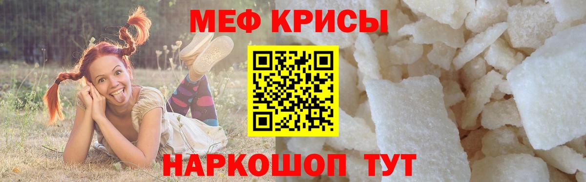 Меф МЯУ МЯУ кристаллы  Cocaine  Кодеин  Владикавказ  Наркошоп  Вход с VPN  Гашиш  МАРИХУАНА 