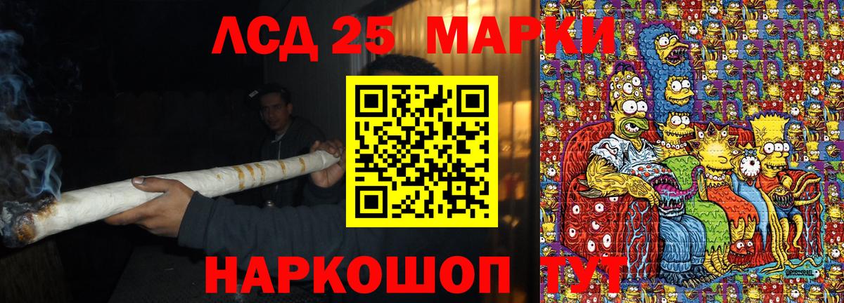 Марки N-bome 1,8мг Владикавказ
