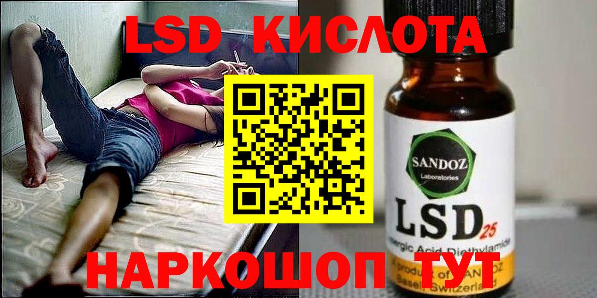 Наркотические марки 1,8мг  Вход с VPN  Наркотические марки 1,8мг  Владикавказ 