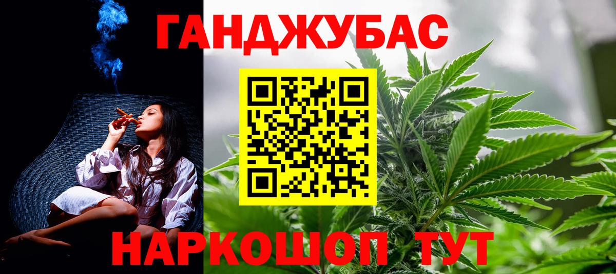 Шишки марихуана Ganja  Конопля AK-47  МАРИХУАНА план  Вход с VPN  Владикавказ 