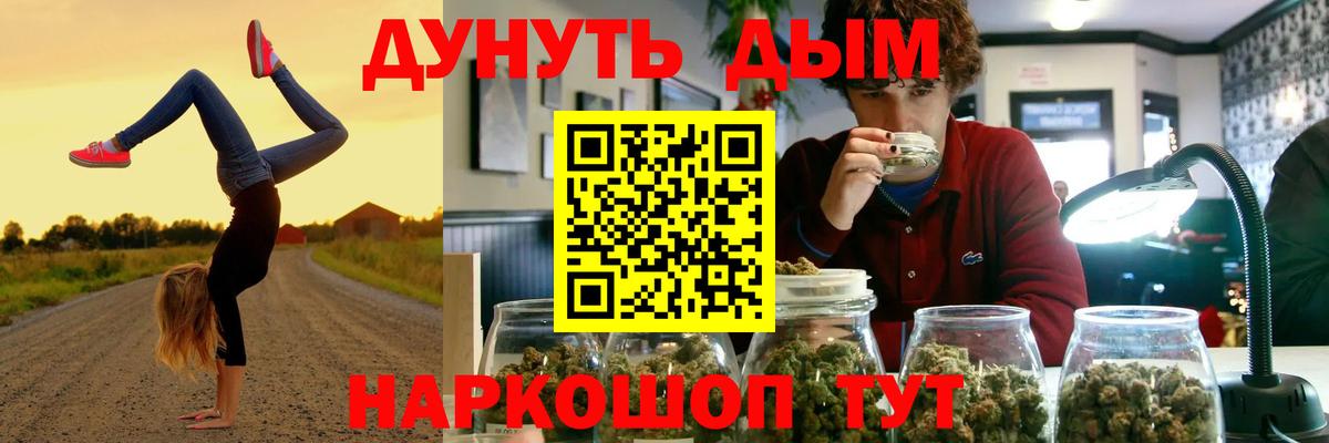 Конопля LSD WEED Владикавказ